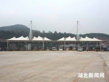 武黄高速收费站改造工程-武汉市市政建设集团有限公司